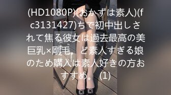 【瘦猴子探花】良家新人，护肤店老板娘，强撩衣服吸奶喊不要，大屌骑脸插嘴，半推半就很是刺激