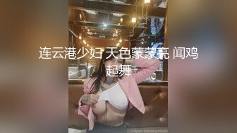  尤物级女神御姐 真会打扮啊 白皙肉体黑色衣服勾人性福，吊带裹胸往上一扒就舔吸奶子