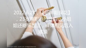 果哥-车展模特丝袜被刀子割破