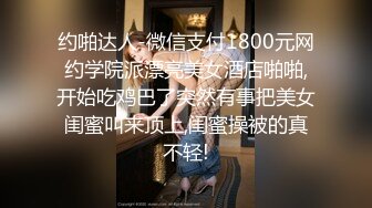 美女欠下高額貸款無力償還 用身體還債換上情趣女仆裝讓債主啪啪