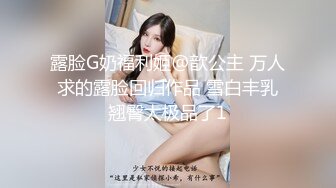 偷窥坦克少妇