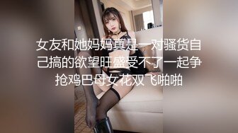 短裙苗条美女一直揉着嫩逼上的小豆豆 不高潮不罢休