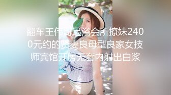 【青龙探花】新晋老哥约操外围御姐，上来先脱光光，埋头吃吊口嗨很棒，美臀骑乘套弄爆操