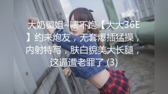 乡村女孩野外游玩❤️ -嘉洛-❤️ ：OO~~憋不住