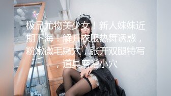 轻声细语后入小屁屁