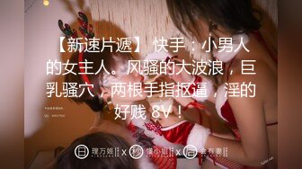 对话淫荡，超强PUA大神约炮专家把很会淫叫的露脸无毛短发骚女调教成标准淫娃，母狗属性拉满，如痴如醉的享受着被玩弄 (8)