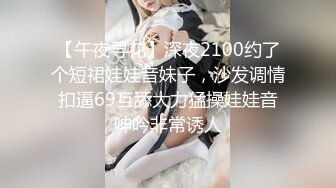 潜入写字楼女厕偷拍短裙美女 稀疏逼毛粘稠的白带