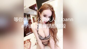 極樂摩鐵！激情旅伴「Gina」挑逗不斷嗨翻啦