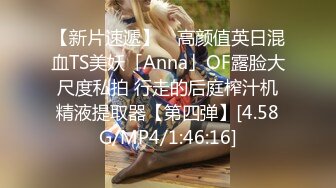 STP26968 短发邻家小妹初下海！收费房电臀诱惑！丁字裤美臀摇摆，对着镜头手指扣菊花，这肥臀太诱人