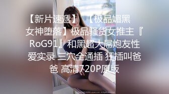 【今日推荐】带老婆第一次体验养生按摩3P齐操 女主骚的不行 双重刺激 绝顶高潮 对白刺激 高清1080P原版无水印