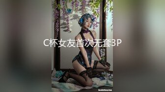 10/14最新 超多解锁征服熟女老婆夫妻一群啪啪做爱后入VIP1196