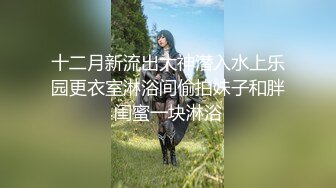  探花大神老王约炮 熟人介绍的兼职闺蜜超短裙完美身材美女毛刮的好干净高潮叫老公