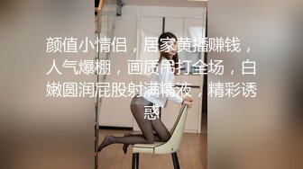 绿帽癖老公带着大长腿娇妻酒店找情侣玩换妻找单男玩3P参加各种淫乱的聚会 (1)