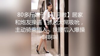 探花偷拍 探索失足女