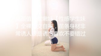  高颜值精致女神小姐姐 温柔甜美笔直美腿 坐在沙发上看的心痒痒想操