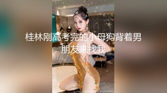 ❤️呆萌美少女❤️漫展约炮00后极品校花学妹2白虎骚逼雪白蜜桃臀内射白虎嫩穴，小小年纪就这么放荡，以后还了得