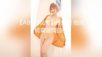 〖清新自然❤️纯欲少女〗漂亮可爱学妹放学后穿着校服做爱，表面乖巧的萌妹子背地里是个小骚货，大长腿少女清纯与风骚并存