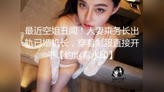 公司团建小伙下药迷翻美女同事❤️玩了一下她的B❤️怕坐牢没敢操