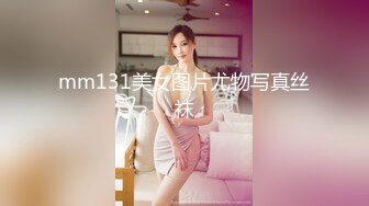 全身多处纹身少妇【高乔尤美】性感丝袜套弄道具假屌，头套男舔逼非常诱人很是诱惑喜欢不要错过