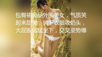 ?御姐人妻?优雅端庄反差御姐〖CuteSweetBoBo〗寂寞风骚人妻洗手间紫薇小骚穴 深情口爆大肉棒