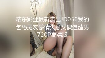 大师级摄影 ▶Rico Line◀ 超高水准精品摄影私拍 极品女神跪舔吃鸡啪啪 高清720P原版