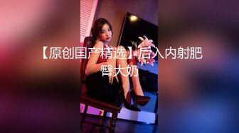 ❤️极品少妇偷情 脱光光了主动吃鸡深喉 掐脖 大奶粉鲍 叫声还那么好听 