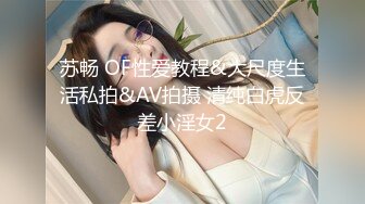 中年大叔忽悠美女顾客做特殊服务，全身按摩撩骚忽悠顾客揉奶玩逼，按摩床上爆草抽插，给骚逼干的神魂颠倒[