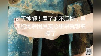 炸裂！犹如芭比娃娃一样，推特极品粉奶粉屄白虎嫩妹【芊芊】福利私拍，猫耳粉JK盒中女仆娘天使芭蕾裙