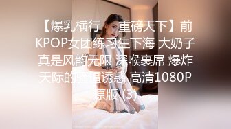 人妖系列之粉嫩眼镜妖妖丰满乳房比女人还坚挺按摩棒插屁眼里撅着屁股大鸡吧猛操小屁眼主动扭动刺激诱惑