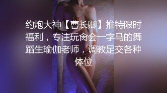 【最新流出乌克兰混血华裔】吃完洋人鸡巴，掐着脖子操