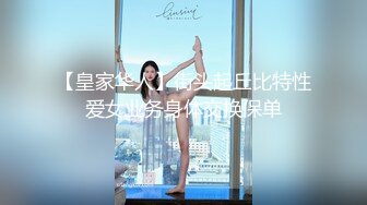 美人计一波接一波，倒在她裙子下的男人肯定不计其数，这美色、自慰大秀娇喘一个字 骚彻底！