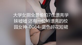 后入小骚货