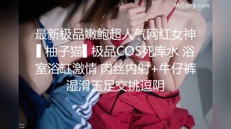 ❤️闷骚小学妹❤️爆操制服开档黑丝学妹，说她要尿了~青春的肉体紧实饱满线条流畅，粉嫩小嫩逼 活力四射！