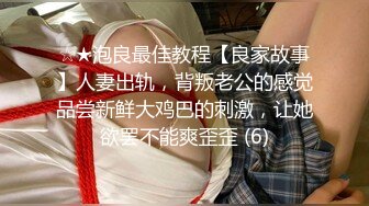 【一条肌肉狗】推特泡良大神原版，最新新到手学生妹，前凸后翘无套内射，多场爆操！ (2)