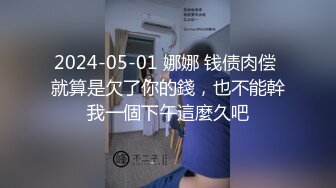 家庭保姆穿着迷你裙干活 男主人受不了暴露部位的诱惑 用大鸡巴操了她的骚逼