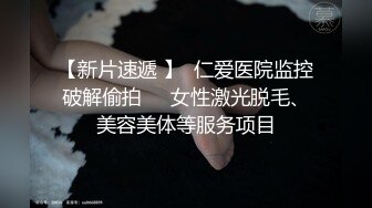 【无情的屌】外围场重金约大圈美女，黑丝白臀，骚逼被大鸡巴震惊到了，爆操精彩一夜 (2)