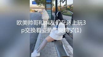 良家饑渴騷妹子與男友居家現場直播雙人啪啪大秀 穿著情趣制服裝摸奶摳穴調情騎乘位擡腿正入抽插幹得直叫求饒 對白清晰