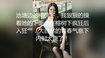 诱骗智力障碍学生妹破处