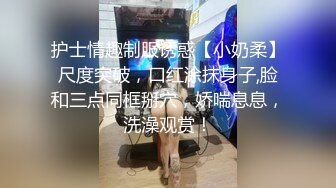 性感苗条人妖上位骑乘，女神颜值，羡慕赞叹！