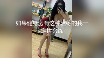 如果健身房有这种陪练的我一定拼命练