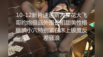 【超顶猎艳大神】xxooblack极品170高挑吊带黑丝嫩模 跪地深喉含吸龙根 爽到退无可退 提枪后入太美妙了反差女神