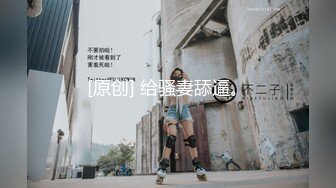 ❤️双飞姐妹花❤️终极梦想 大神〖醉奶逃逸〗7月新作 双飞逆天身材姐妹花 你们是一辈子的好闺蜜，也是我一辈子的性玩具