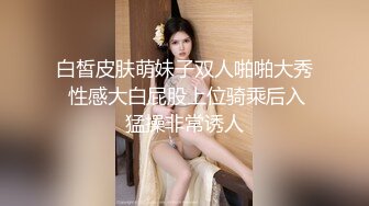 [无码破解]SDMT-960 AV女優 浜崎真緒 SOD中途入社！！「まおちゃん、今日からSOD社員ね…」