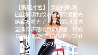  极品颜值大美腿新人小姐姐激情啪啪，单腿黑丝无毛肥穴，主动上位骑乘套弄