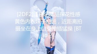 91混血哥026-嬌小可愛的黑絲母狗完整高清28分鐘原版 口技了得