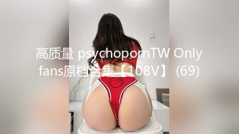 爆乳眼镜小美女 按着脑袋一顿插嘴 无毛小穴啪啪爆操 尿完尿继续猛干