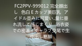 FC2-PPV-2629844 2年C組はなちゃん！経験人数6人目で初めての生外！