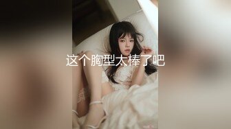 STP26376 ?爆乳女神? 极品白皙爆乳蜜穴网红女神▌麻酥酥 ▌白丝JK情色足交 阳具速插粉穴高潮痉挛 喷汁阳具模拟精液