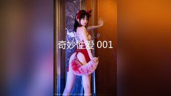 国产AV 蜜桃影像传媒 PMX031 微醺女子 酒瓶满塞 雷梦娜