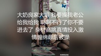 小辫子新人白嫩萌妹！激情大战头套男！自摸骚穴淫叫